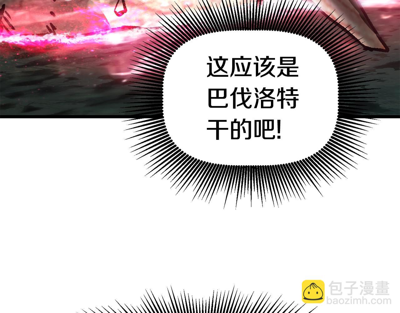 第117话 天使的胳膊107