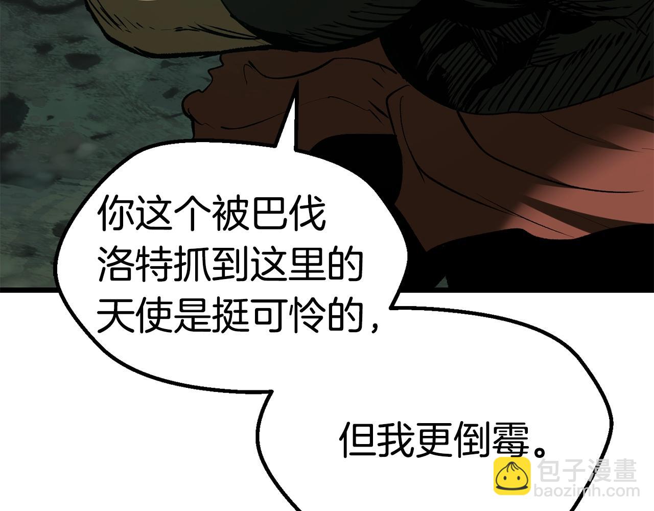 第117话 天使的胳膊110
