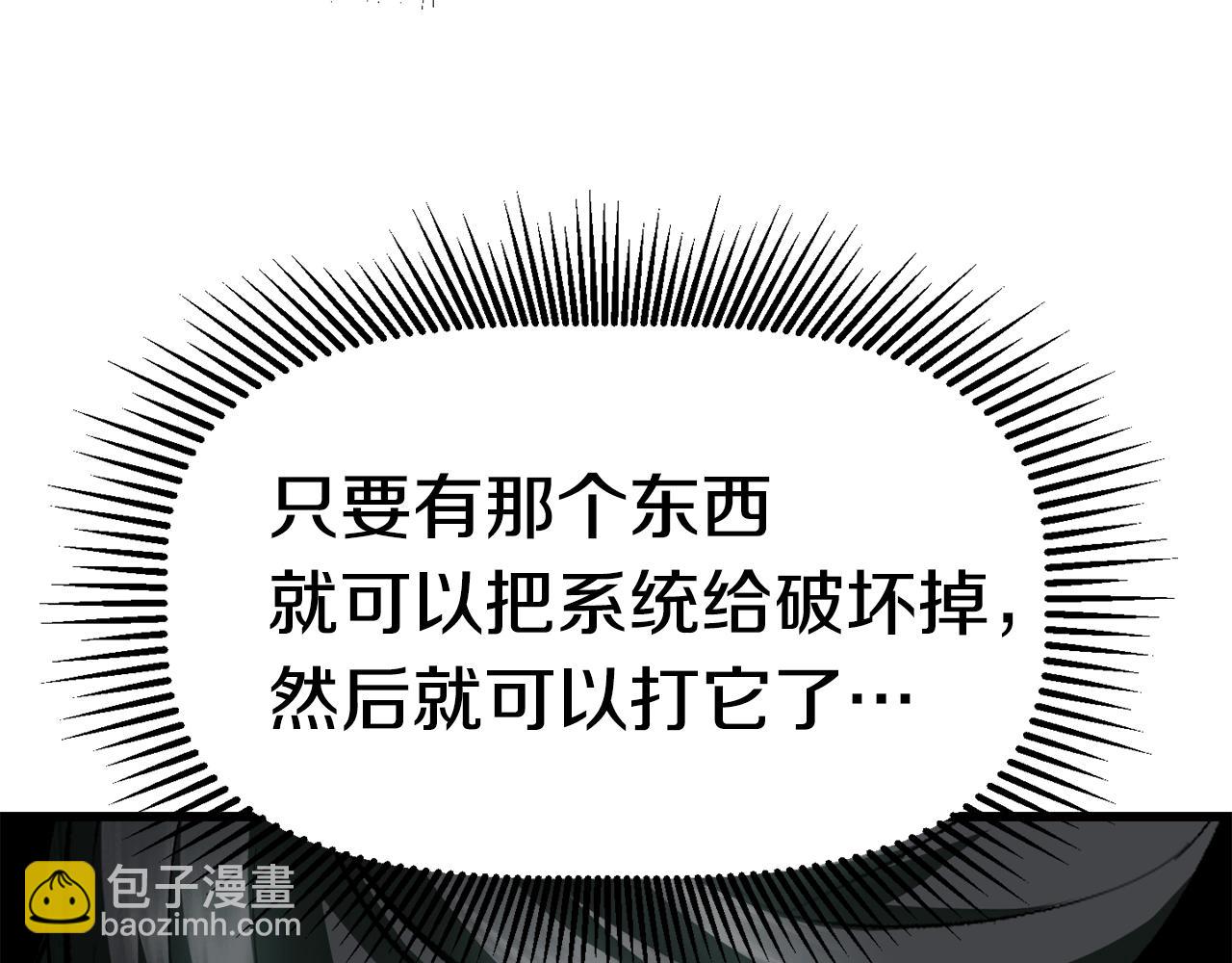 第117话 天使的胳膊114