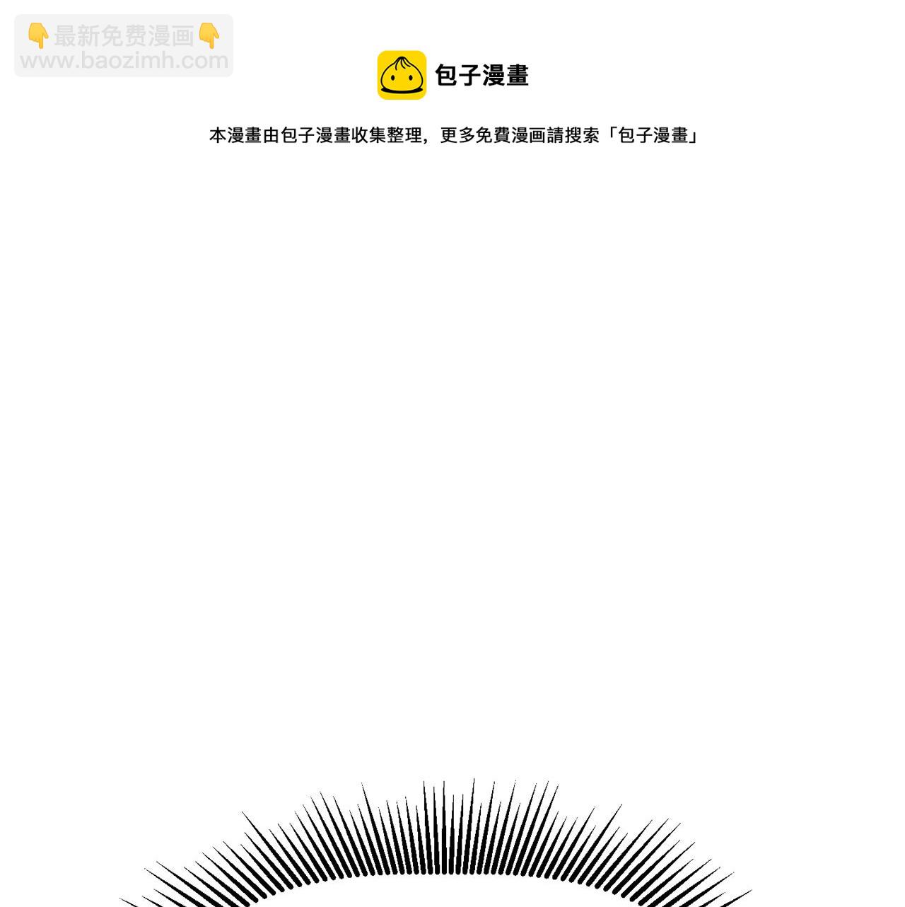 第117话 天使的胳膊116