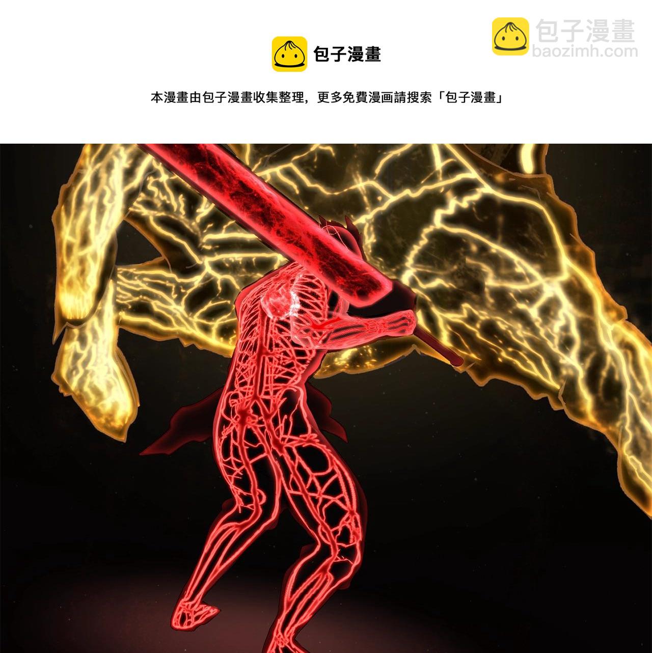 第117话 天使的胳膊128