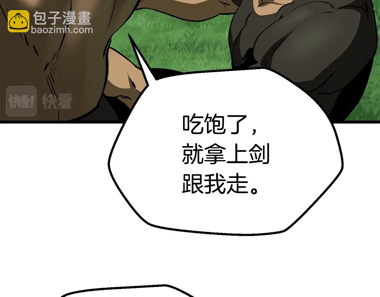 第117话 天使的胳膊13