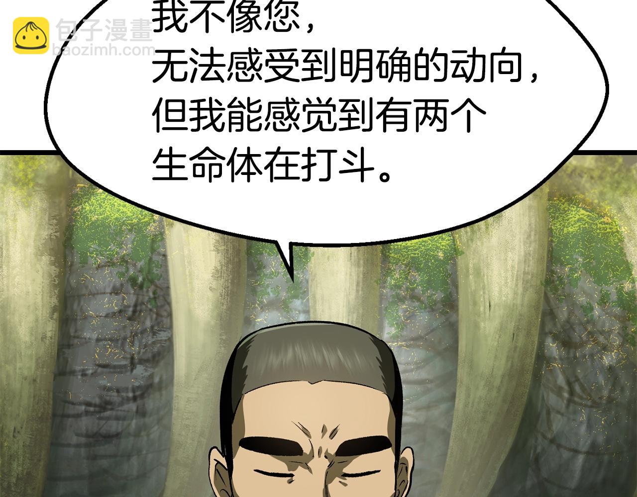 第117话 天使的胳膊130
