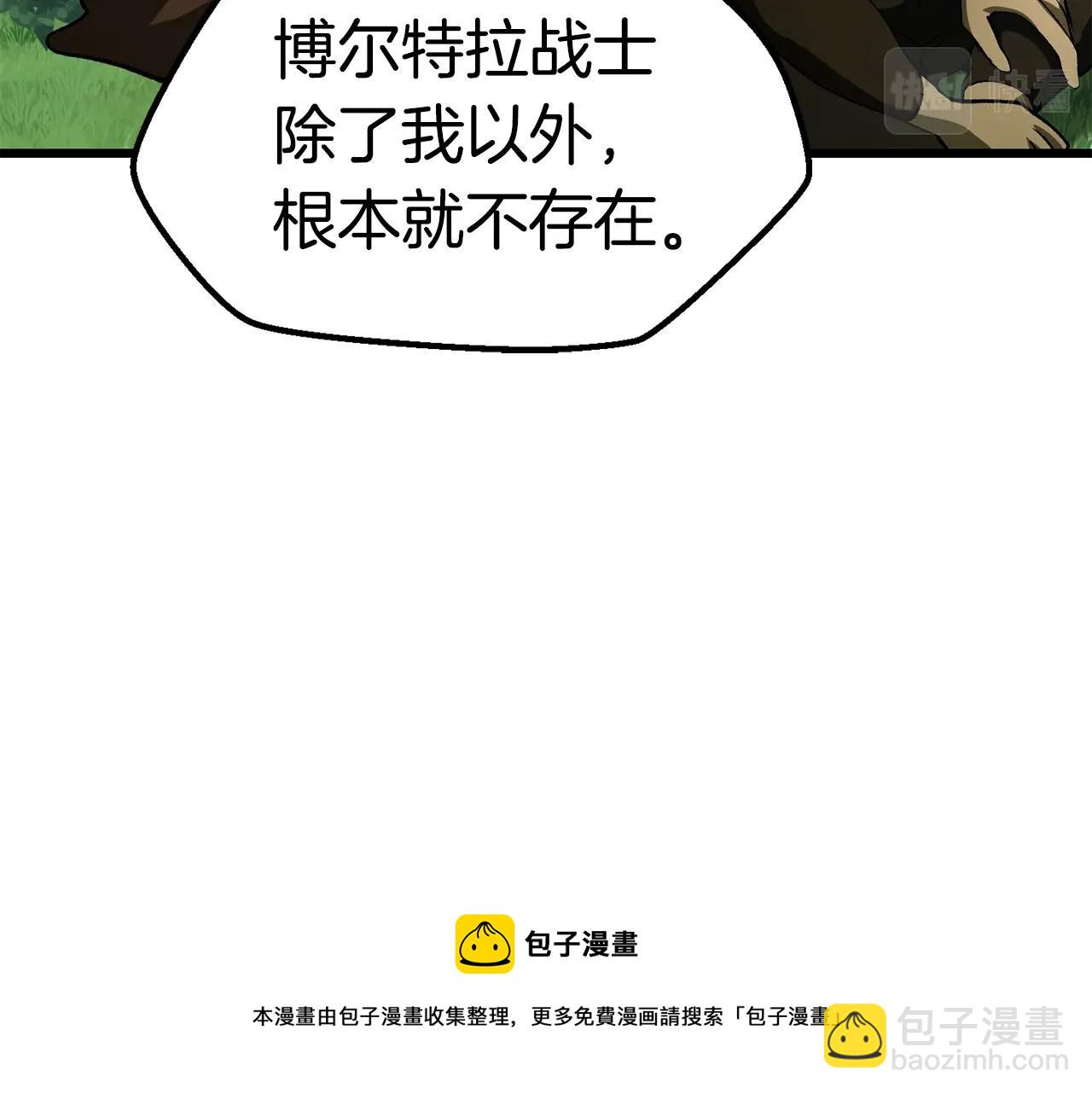 第117话 天使的胳膊136