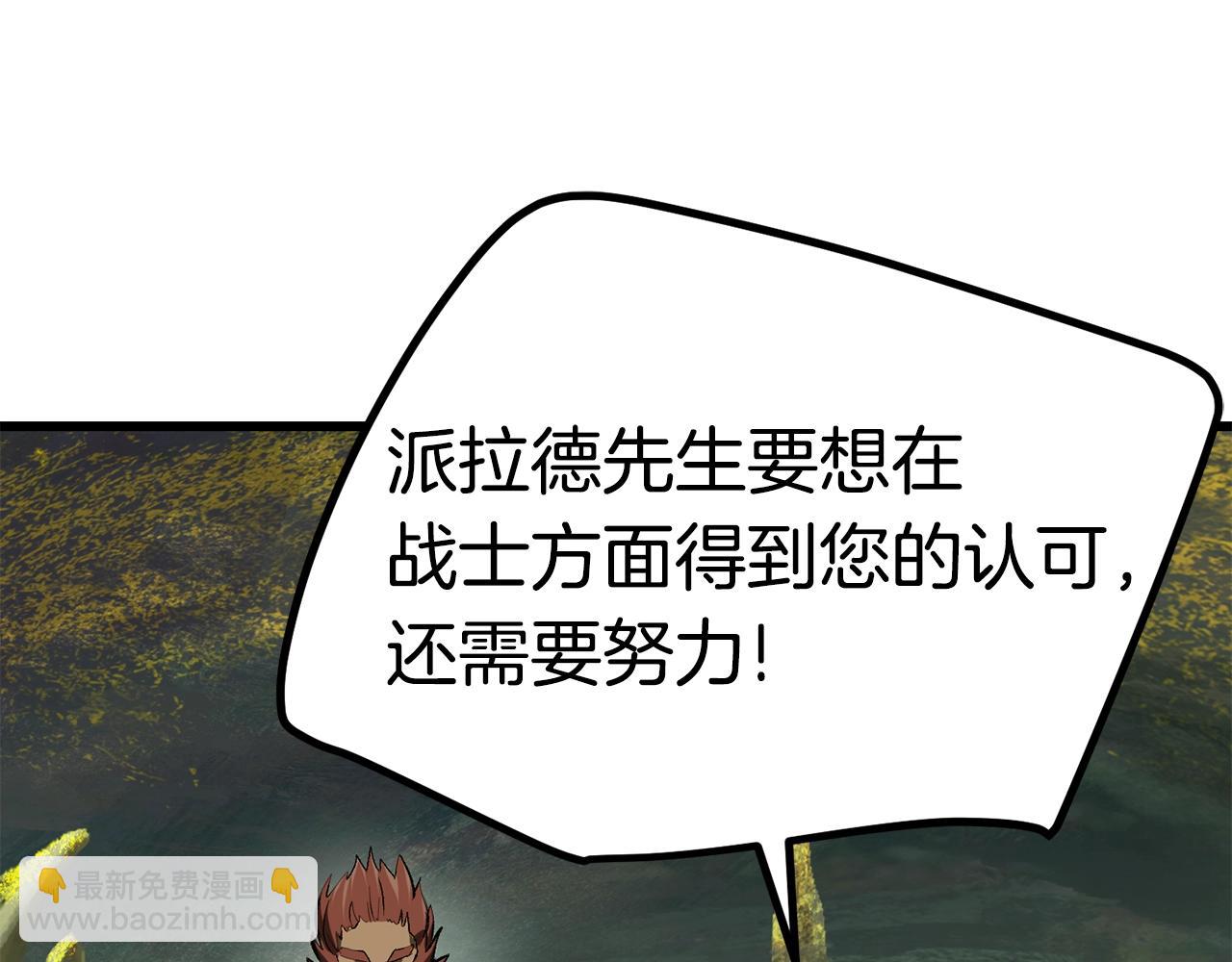 第117话 天使的胳膊139