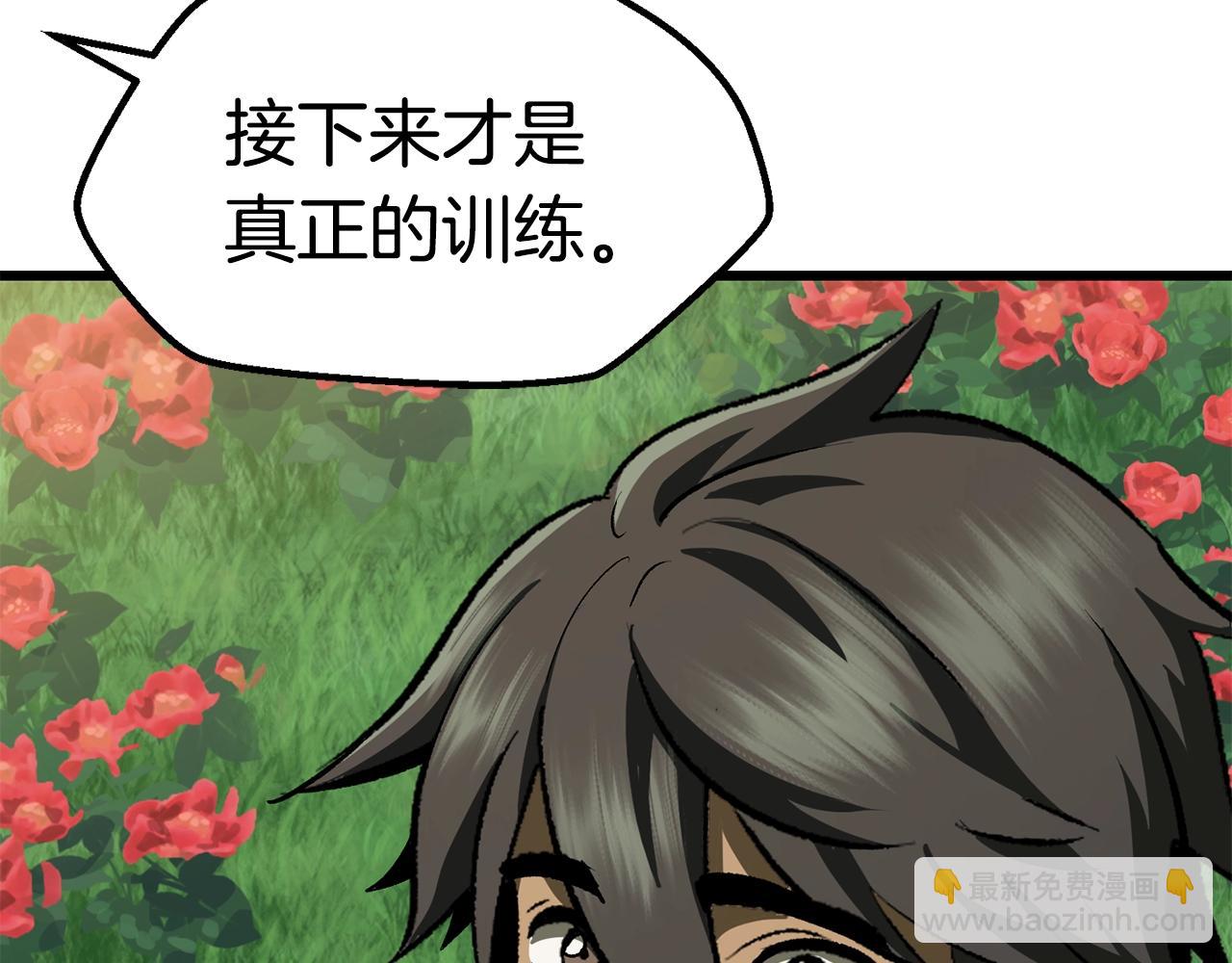 第117话 天使的胳膊14