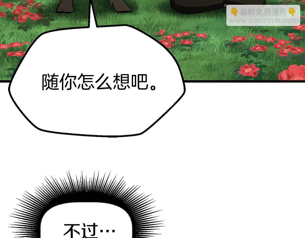第117话 天使的胳膊141