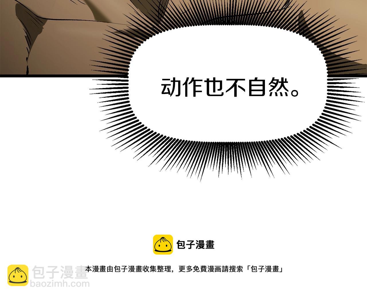第117话 天使的胳膊144