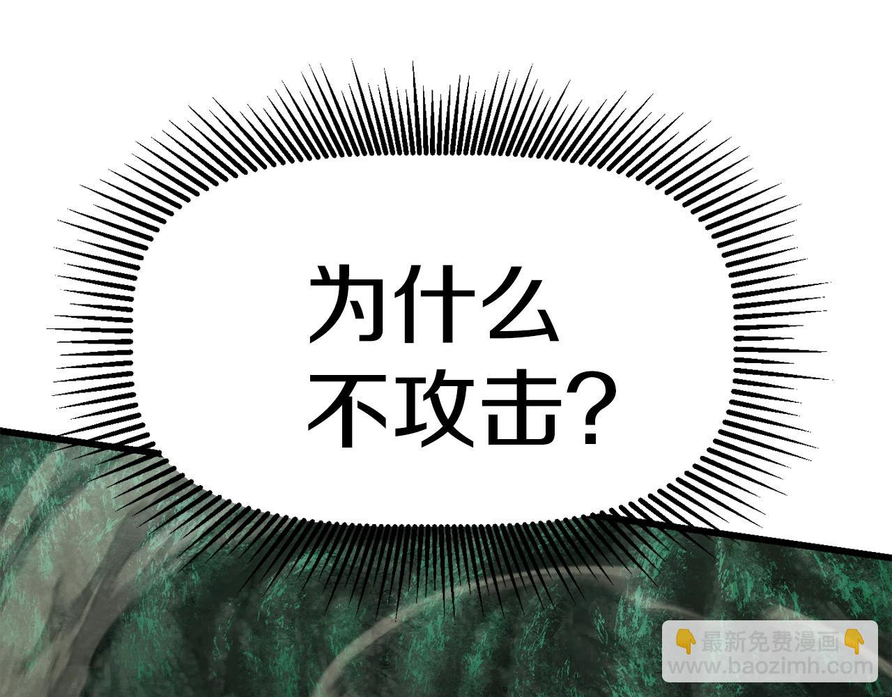 第117话 天使的胳膊145