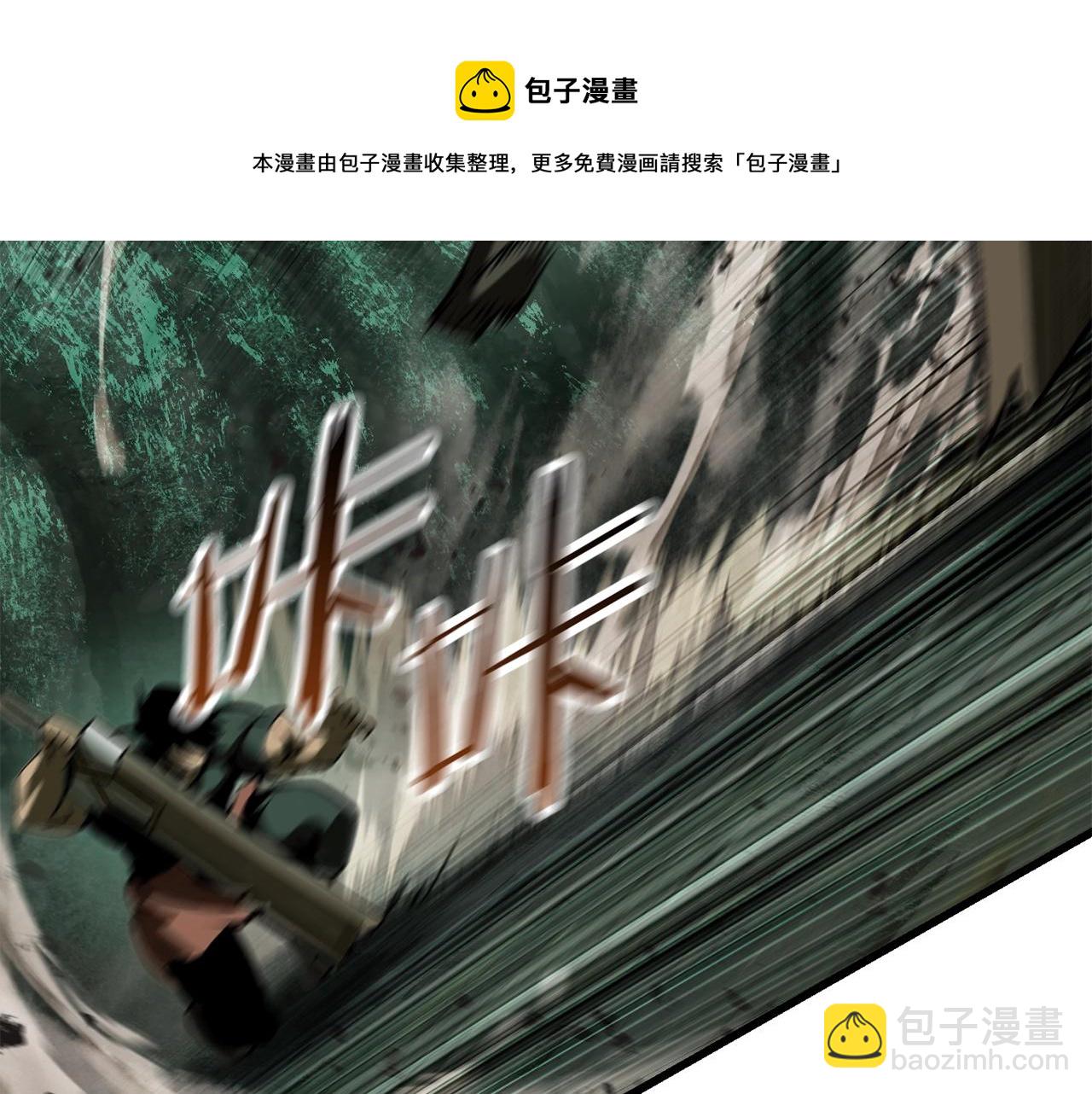 第117话 天使的胳膊152