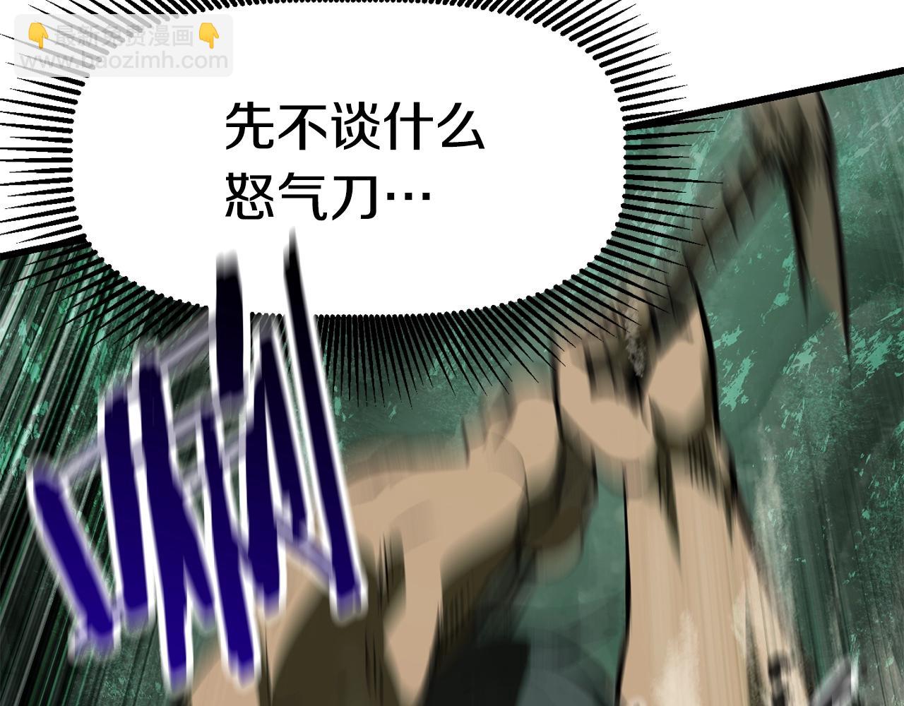 第117话 天使的胳膊158