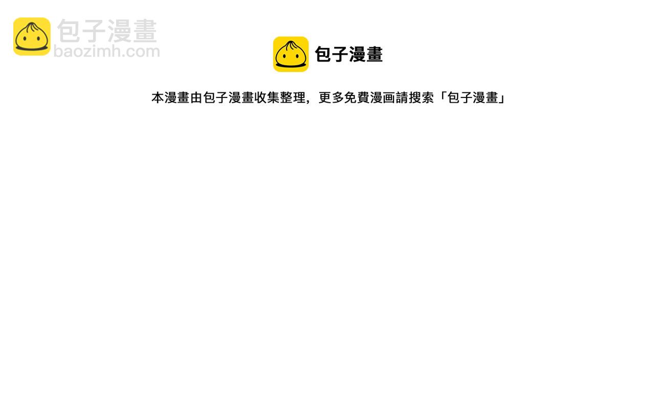第117话 天使的胳膊16
