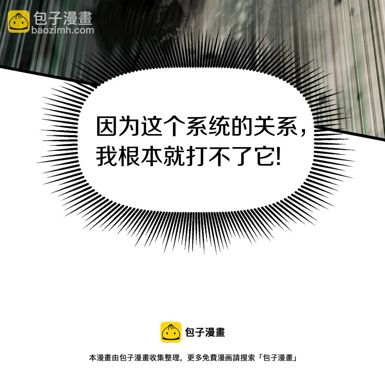 第117话 天使的胳膊160