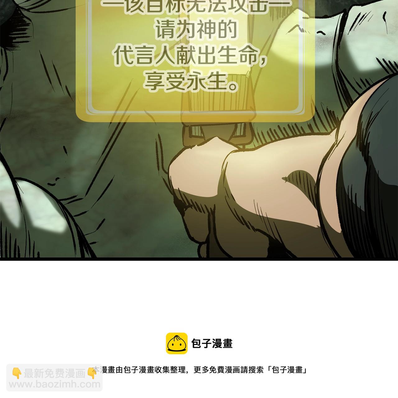 第117话 天使的胳膊164
