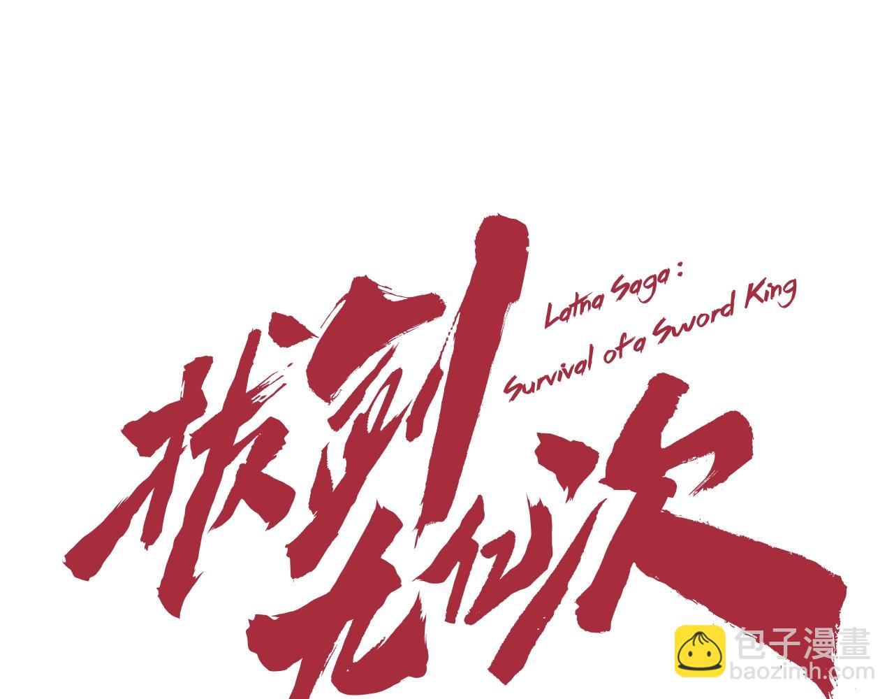 第117话 天使的胳膊17