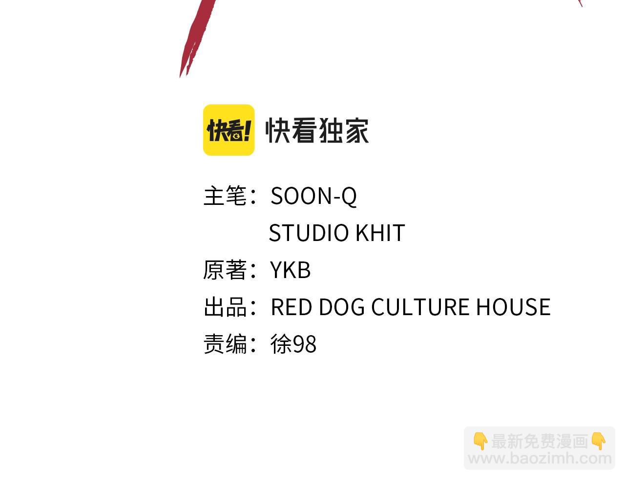 第117话 天使的胳膊18