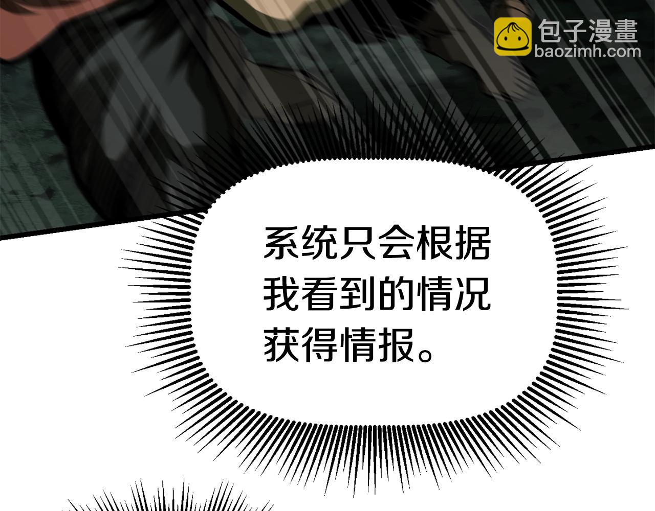 第117话 天使的胳膊185
