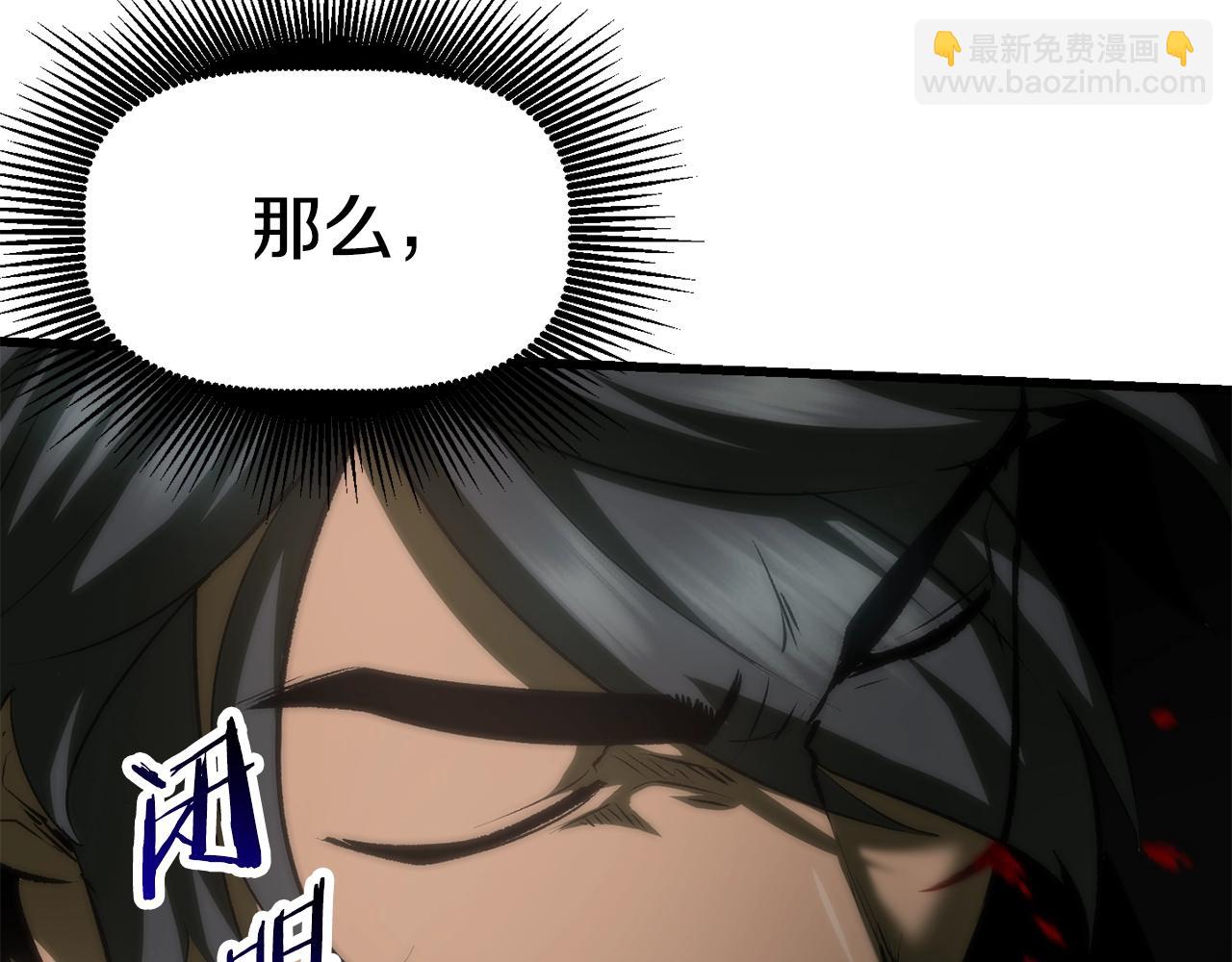 第117话 天使的胳膊186