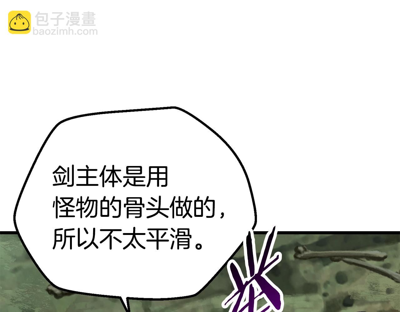 第117话 天使的胳膊19
