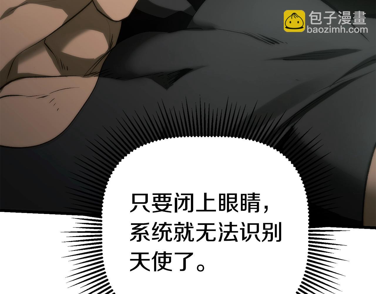 第117话 天使的胳膊193