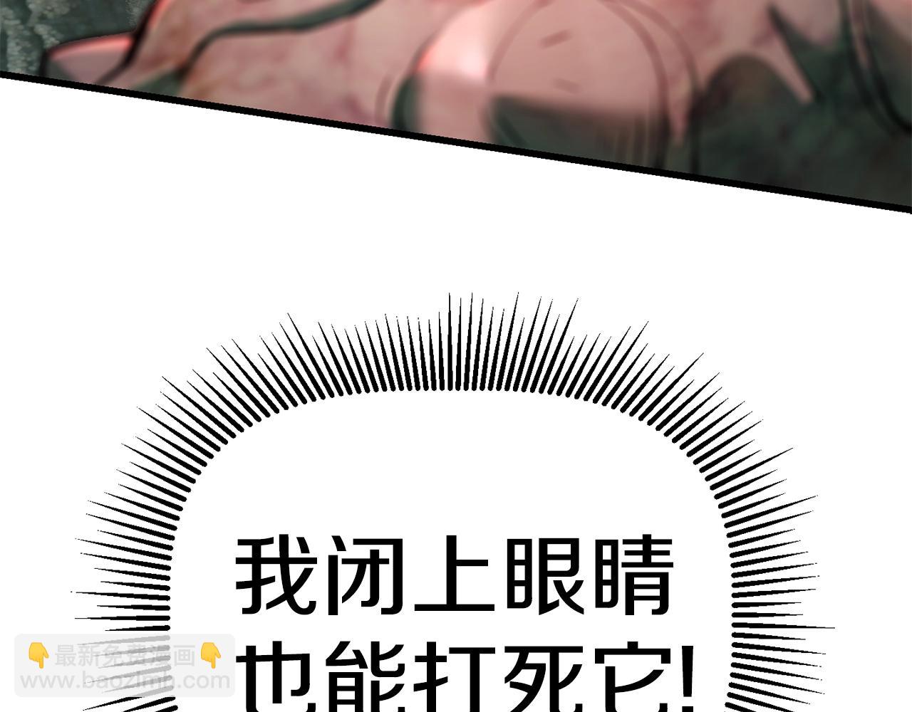 第117话 天使的胳膊199
