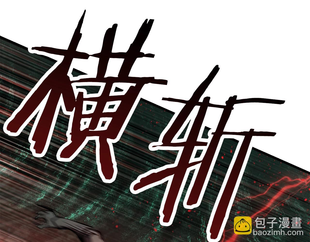 第117话 天使的胳膊203