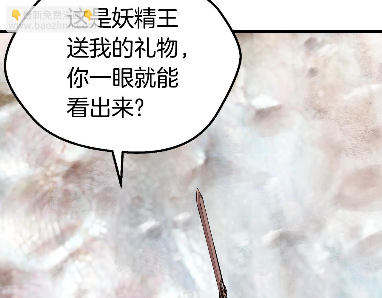 第117话 天使的胳膊23