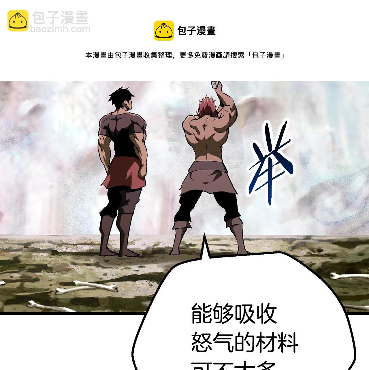 第117话 天使的胳膊24