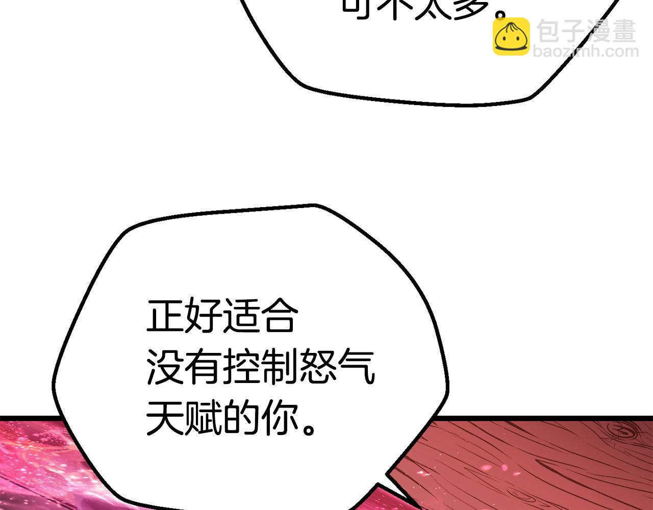 第117话 天使的胳膊25