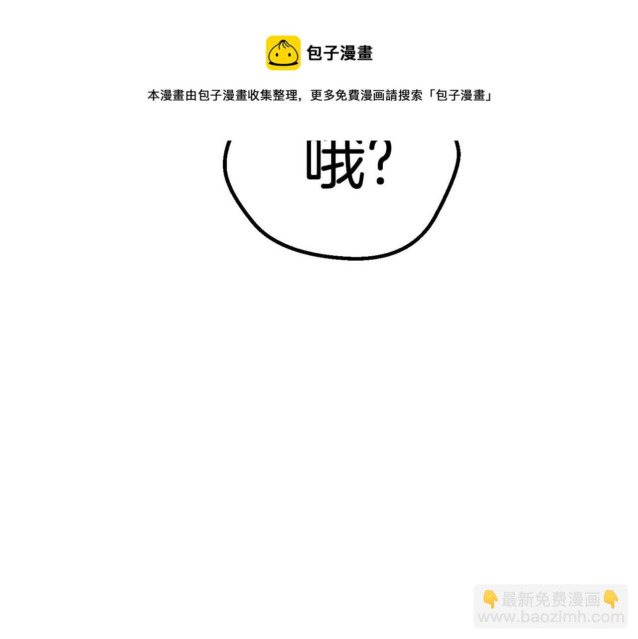 第117话 天使的胳膊28