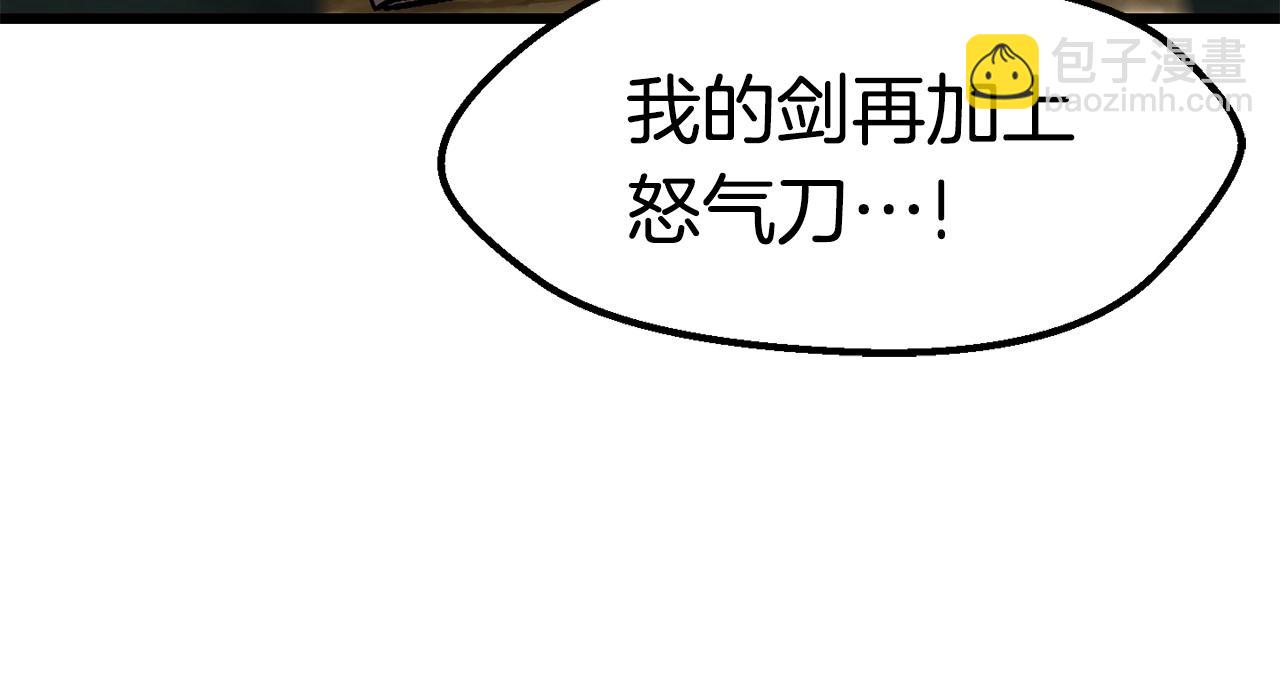 第117话 天使的胳膊33
