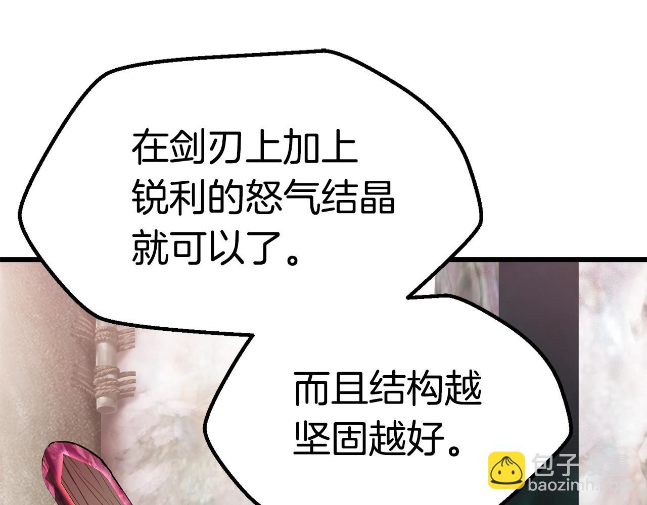 第117话 天使的胳膊34