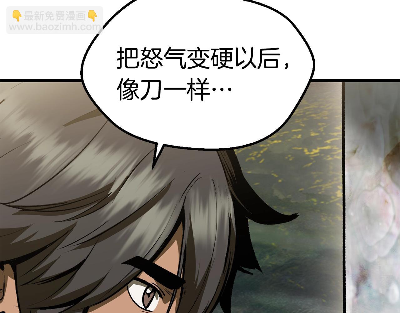 第117话 天使的胳膊39