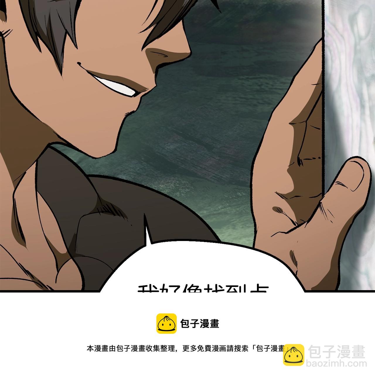 第117话 天使的胳膊40