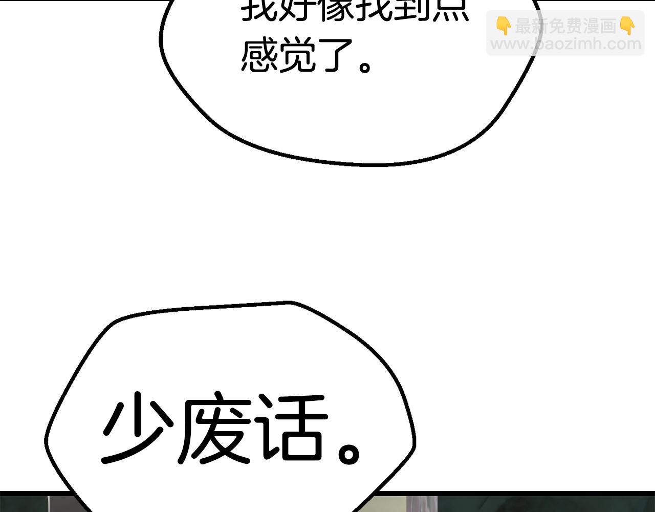 第117话 天使的胳膊41