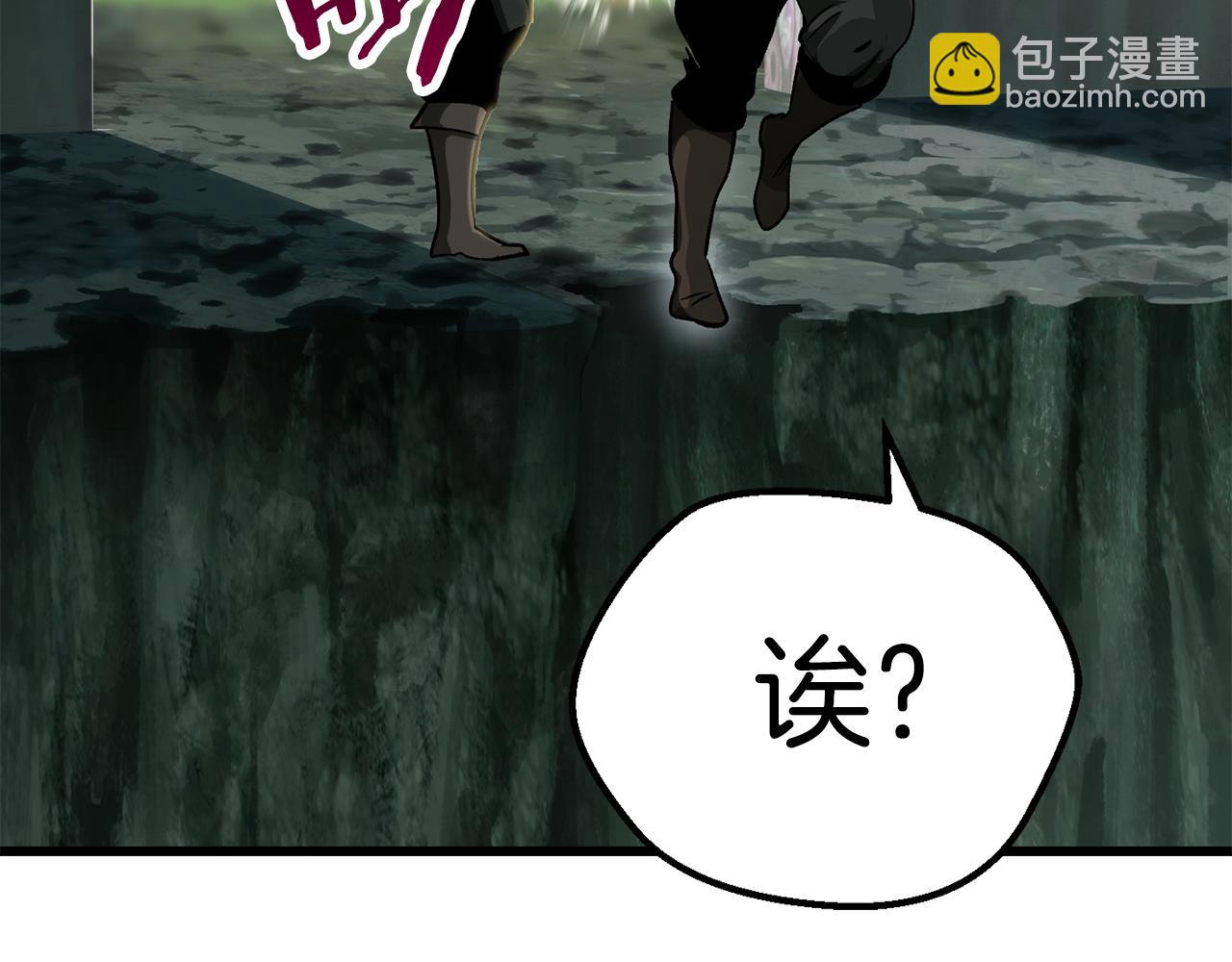 第117话 天使的胳膊43