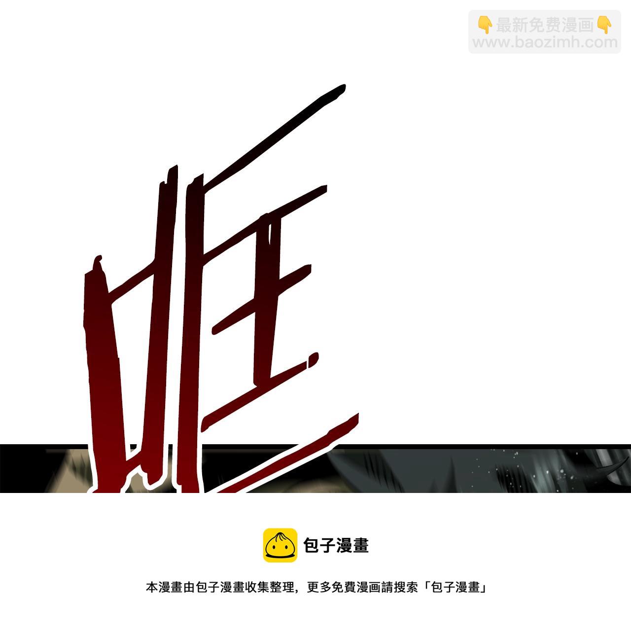 第117话 天使的胳膊44