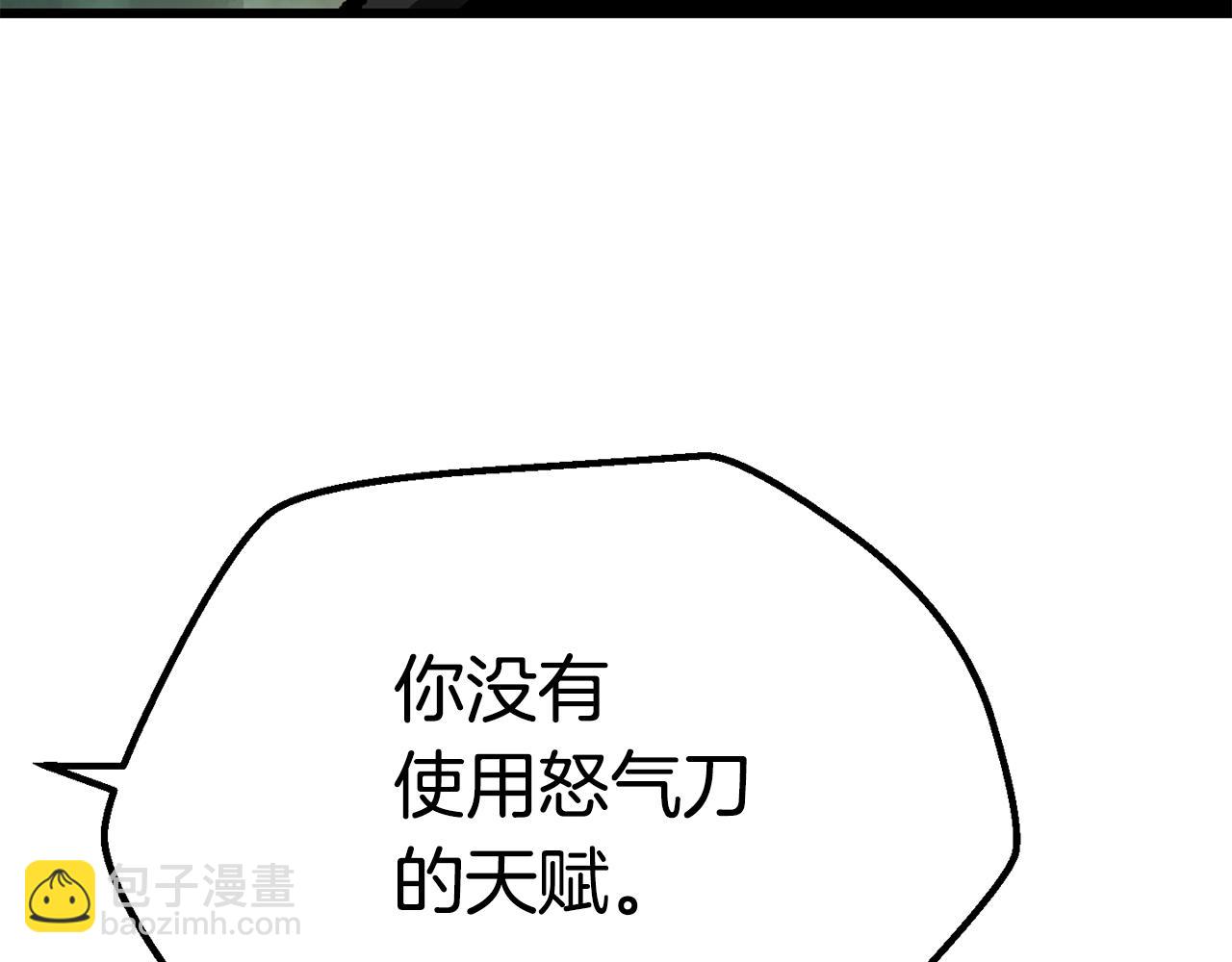 第117话 天使的胳膊54