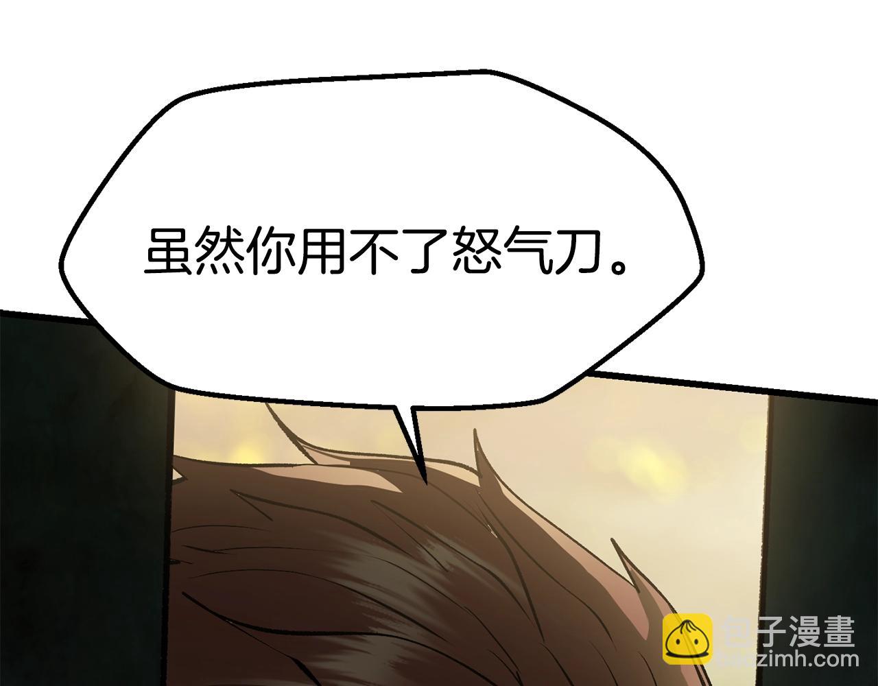 第117话 天使的胳膊61