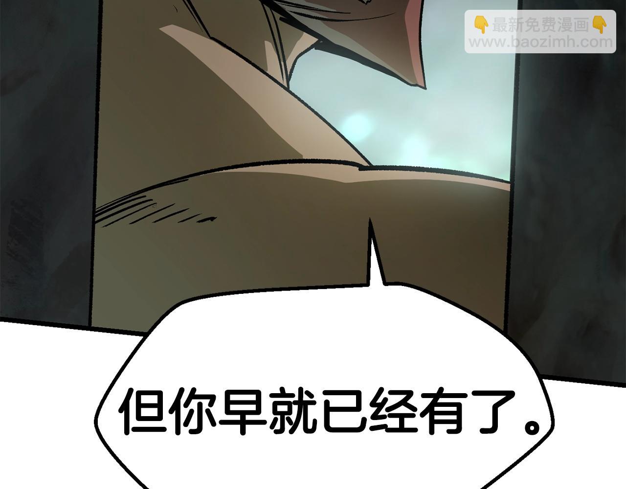 第117话 天使的胳膊63