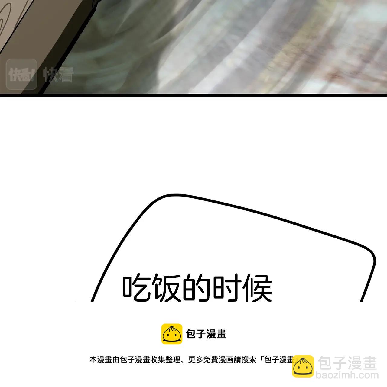 第117话 天使的胳膊72