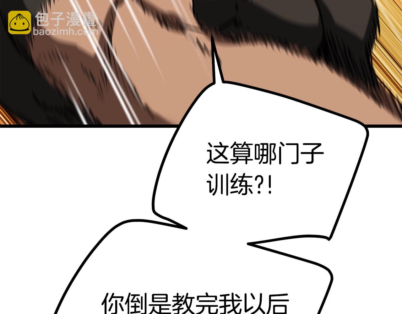 第117话 天使的胳膊75