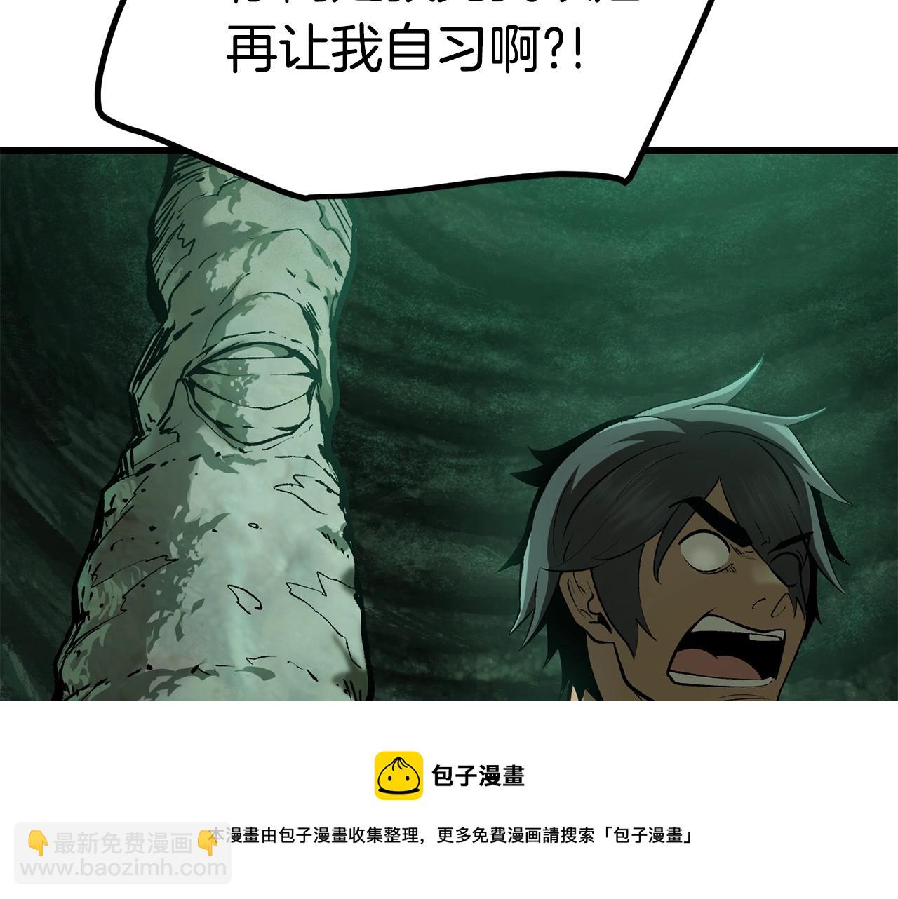 第117话 天使的胳膊76