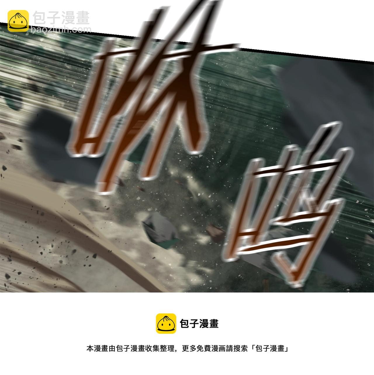 第117话 天使的胳膊84