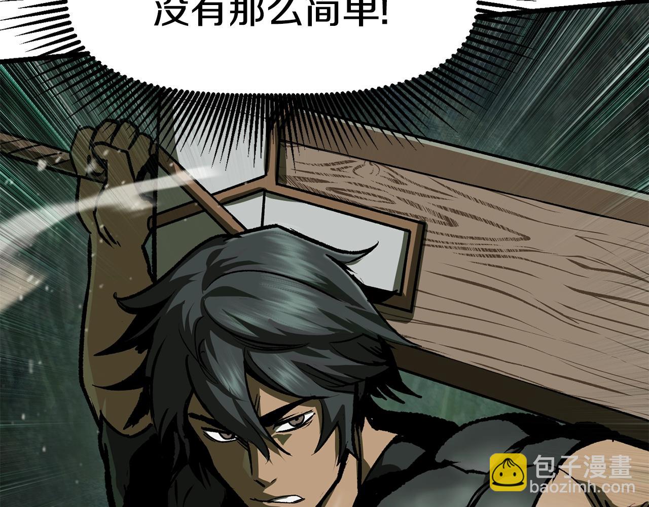 第117话 天使的胳膊89
