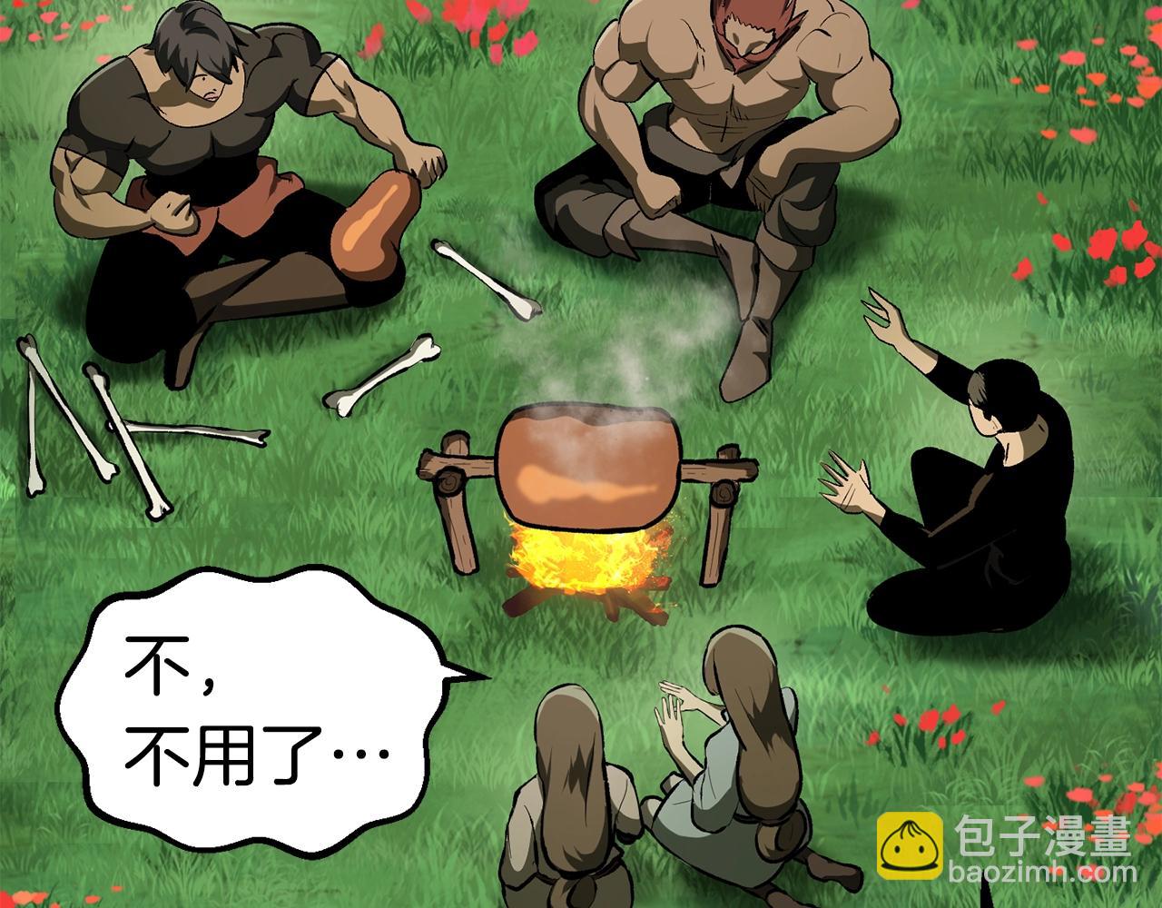 第117话 天使的胳膊9