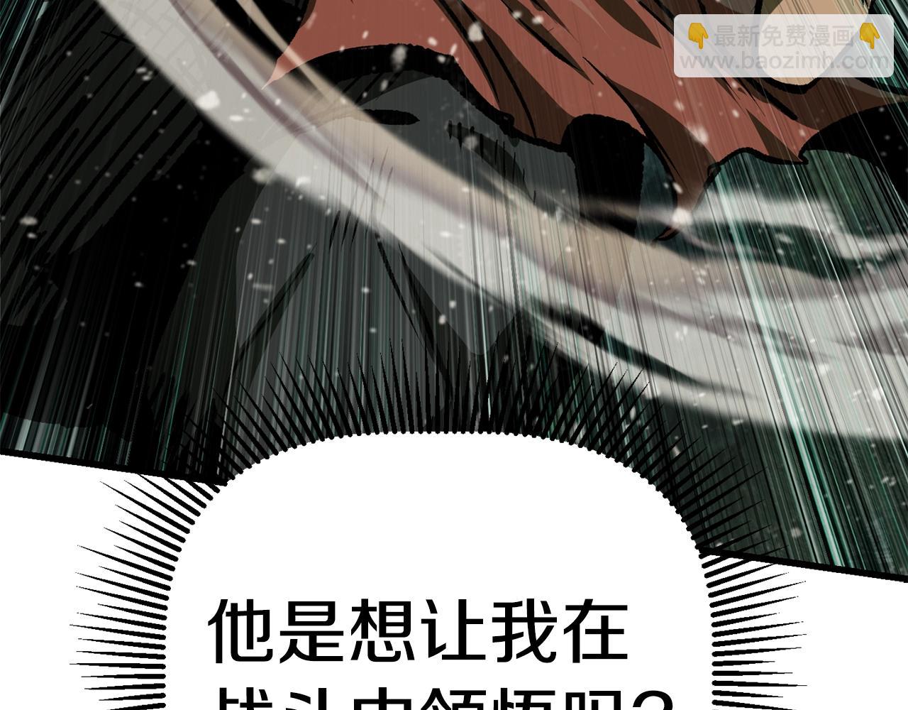 第117话 天使的胳膊91