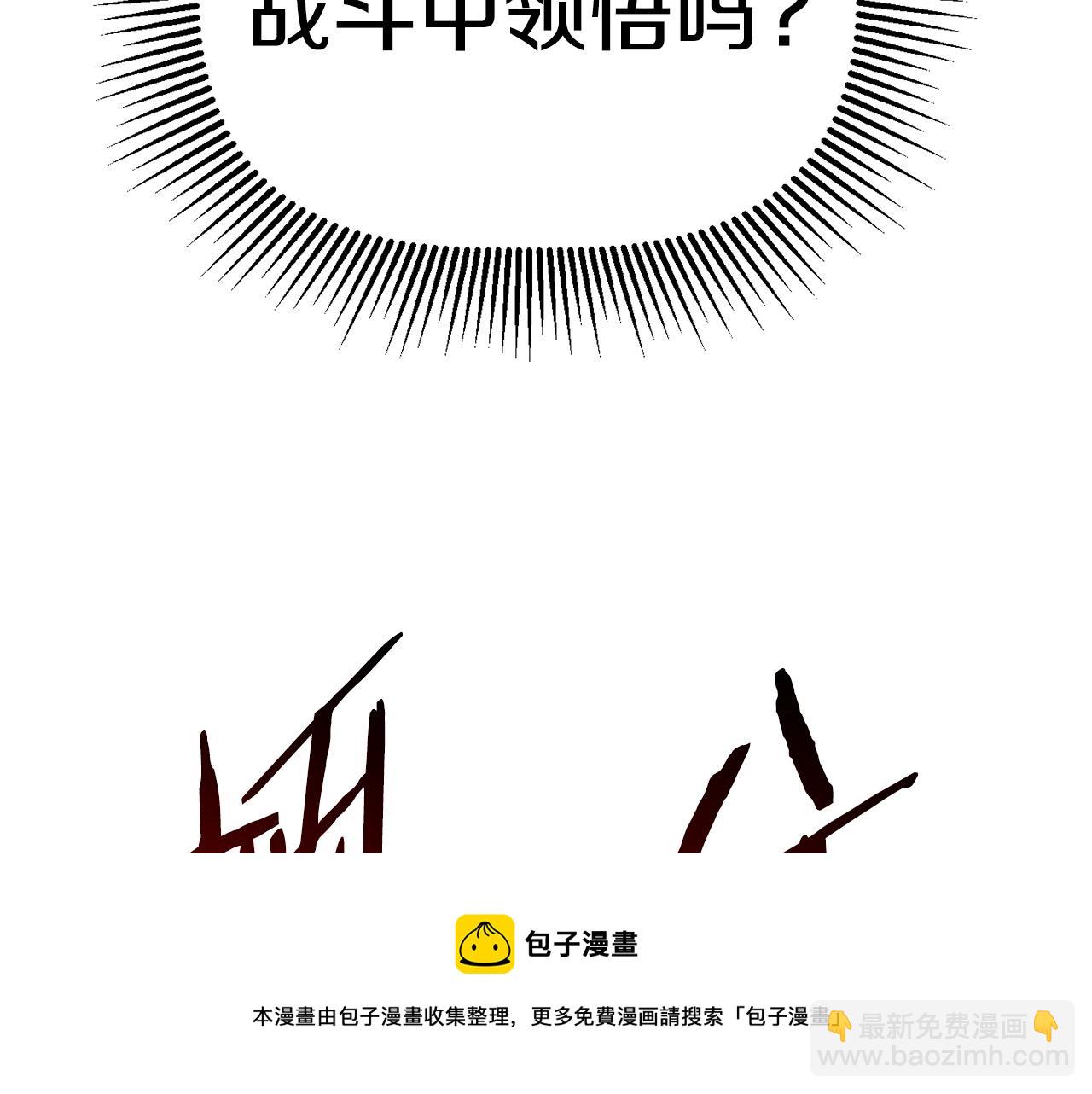 第117话 天使的胳膊92