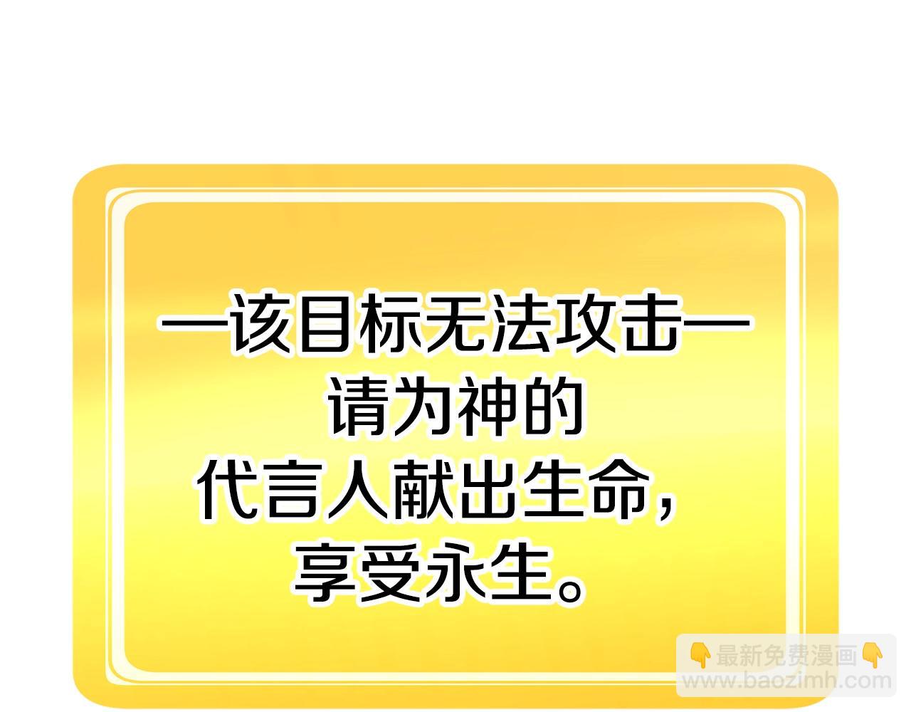第117话 天使的胳膊95