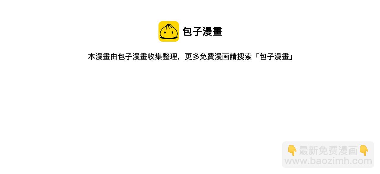 第117话 天使的胳膊96